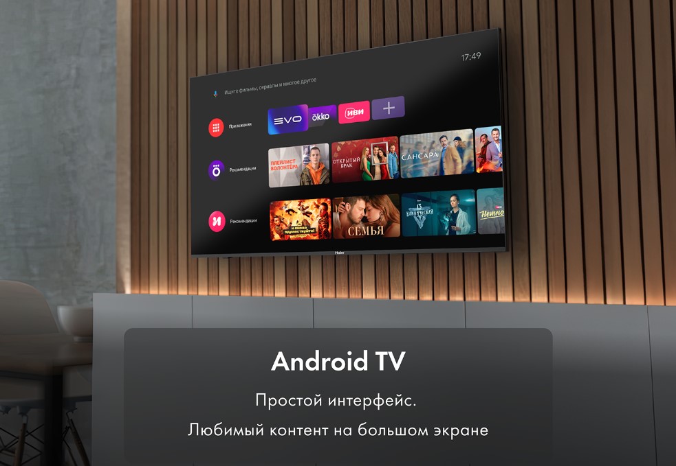Телевизор HAIER 50 Smart TV S1, фото 7