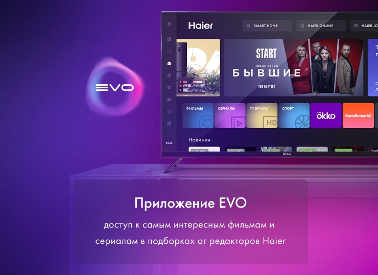 Телевизор HAIER 55 Smart TV AX Pro, фото 12