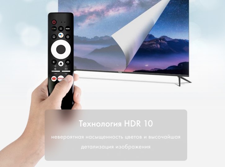 Телевизор HAIER 55 Smart TV AX Pro, фото 13