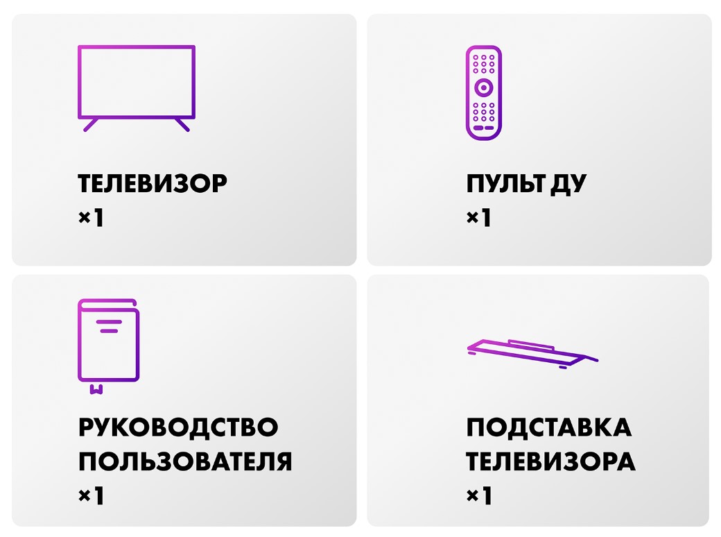 Телевизор HAIER H65S9UG PRO, фото 8