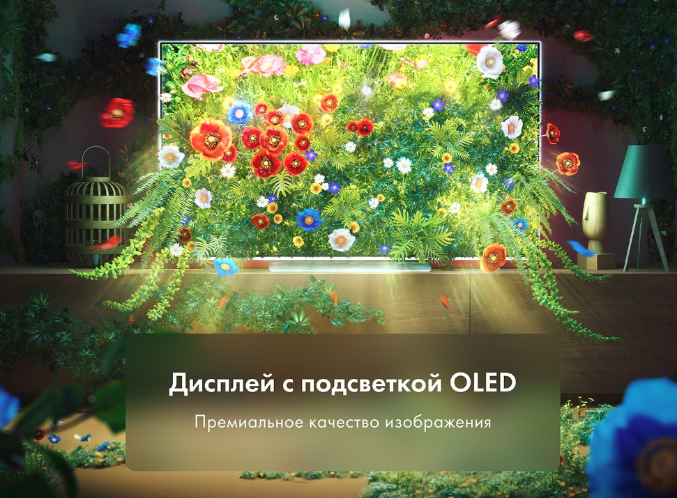 Телевизор HAIER H65S9UG PRO, фото 3