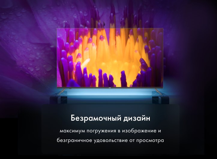 Телевизор HAIER 55 Smart TV AX Pro, фото 18