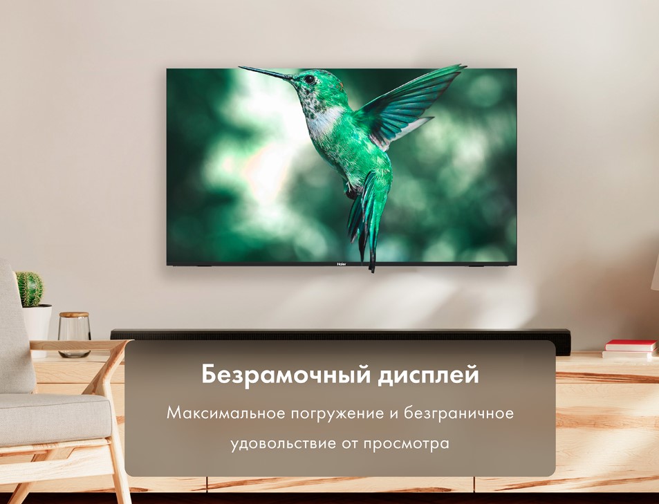 Телевизор HAIER H65S9UG PRO, фото 5
