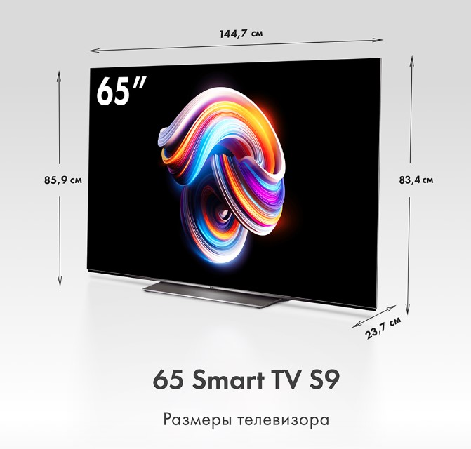 Телевизор HAIER H65S9UG PRO, фото 2