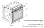 Электрический духовой шкаф ZorG Technology BE12 (черный)