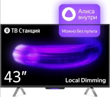 Телевизор Яндекс Станция с Алисой 43