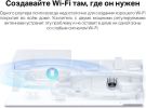 Усилитель Wi-Fi Mercusys ME70X