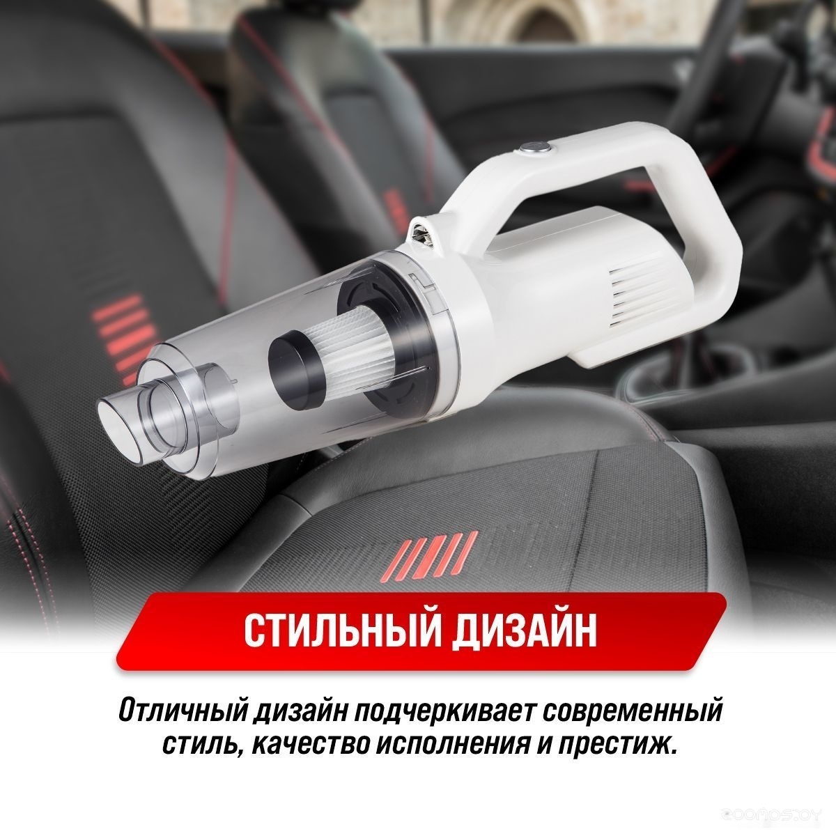 Пылесос SKYWAY Тайфун S10801004, фото 5
