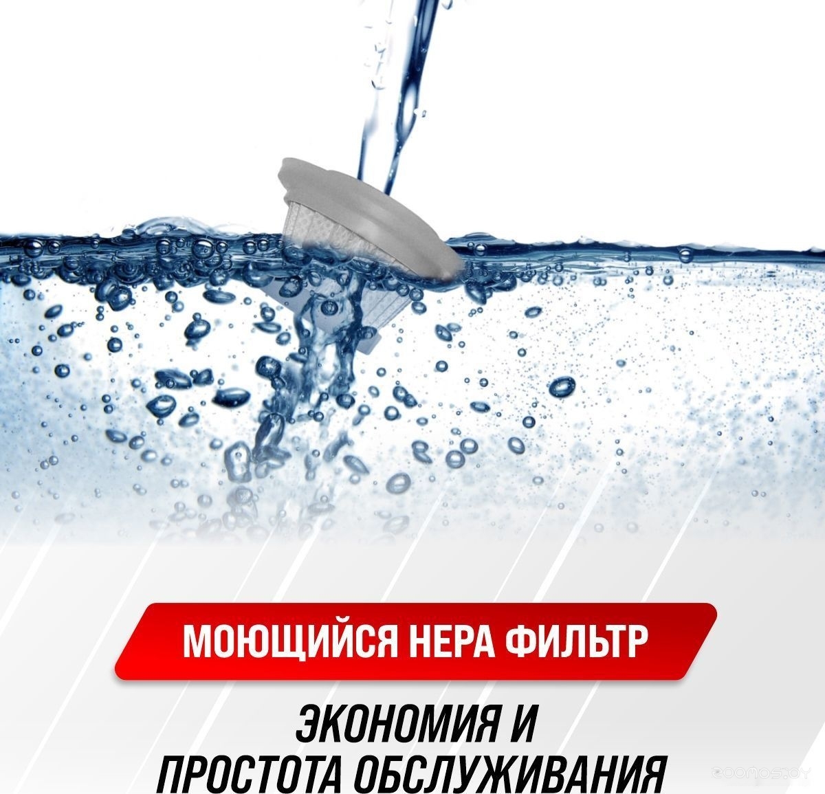 Пылесос SKYWAY Тайфун S10801004, фото 6