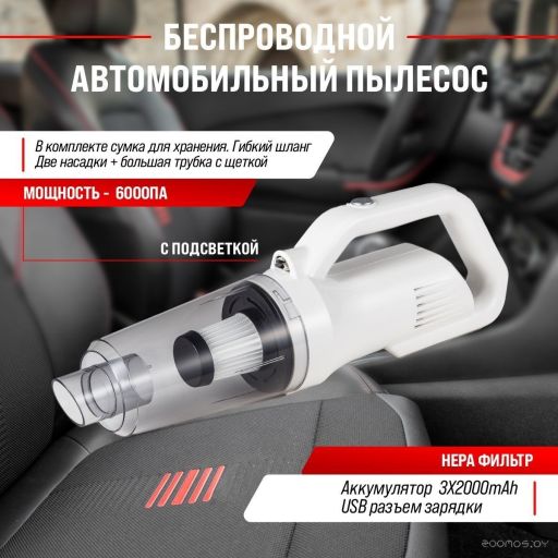 Пылесос SKYWAY Тайфун S10801004, фото 1