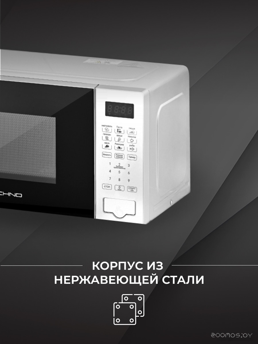 Микроволновая печь Techno C20PXP02-E70, фото 6