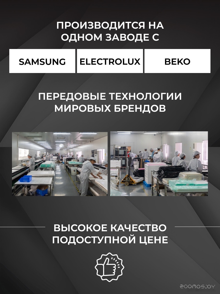 Микроволновая печь Techno C20PXP02-E70, фото 5
