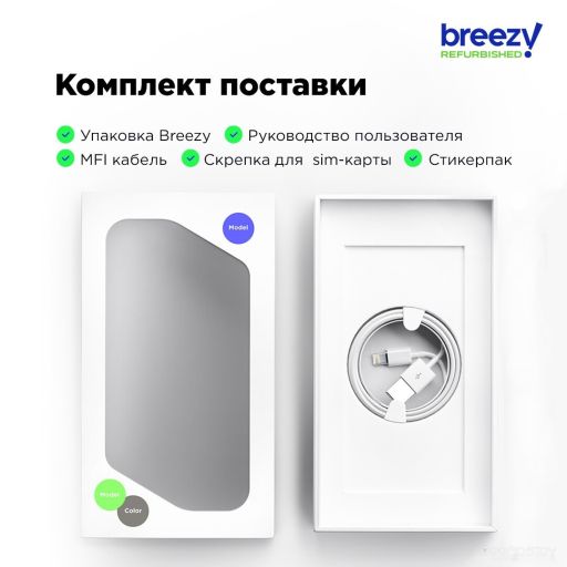 Смартфон Apple iPhone 12 128GB Восстановленный by Breezy, грейд B (красный)
