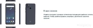 Смартфон F+ SH65 2GB/32GB (черный)