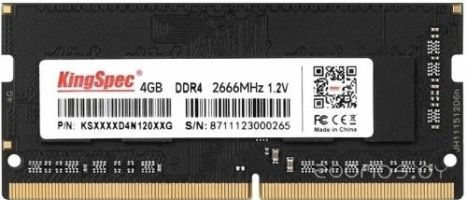 Модуль памяти KingSpec KS2666D4N12004G