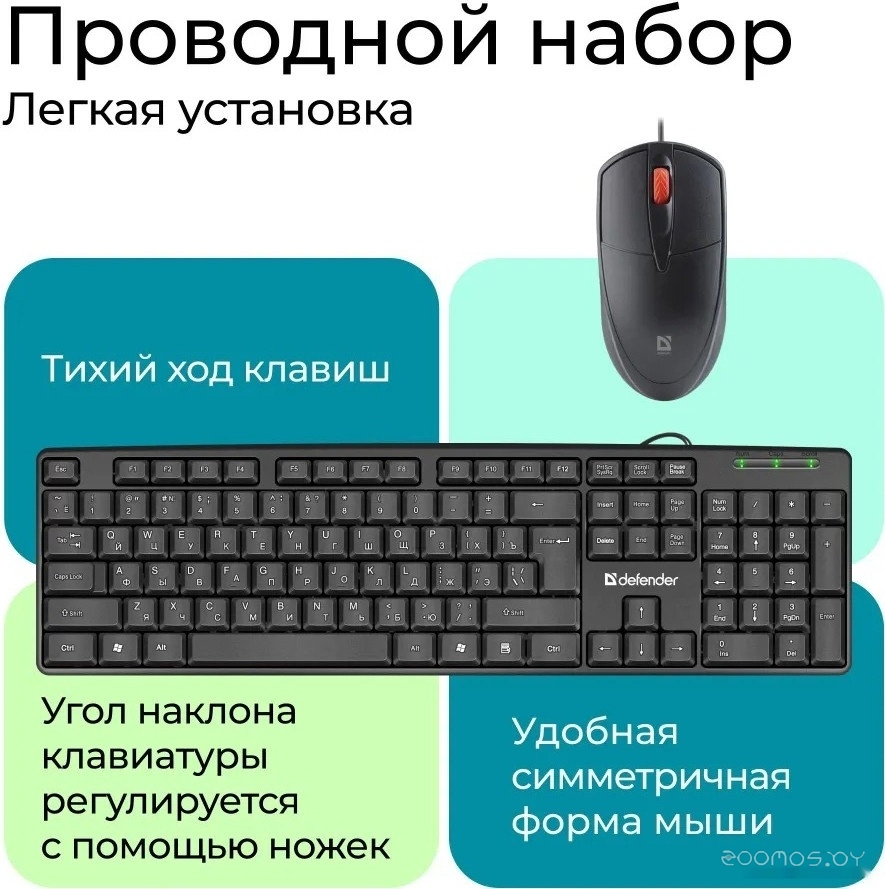 Офисный набор Defender Line C-511 45511, фото 6