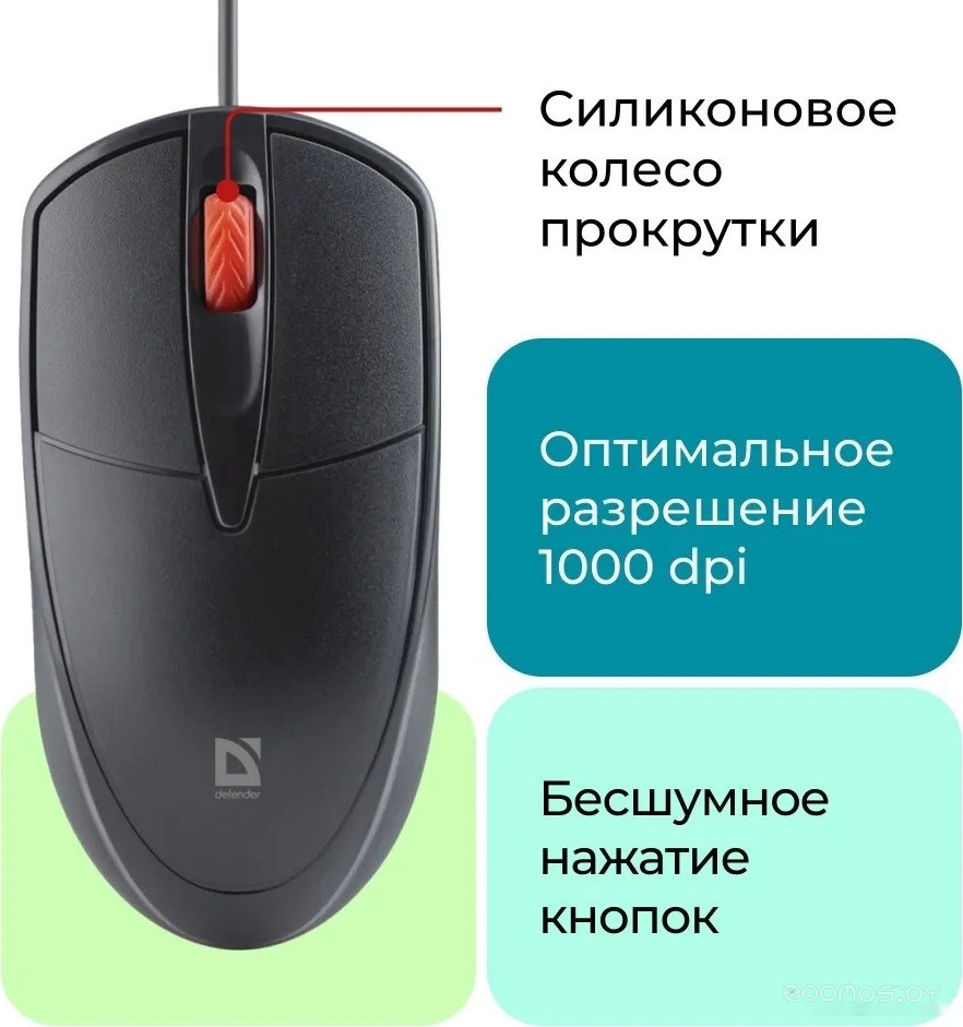 Офисный набор Defender Line C-511 45511, фото 3