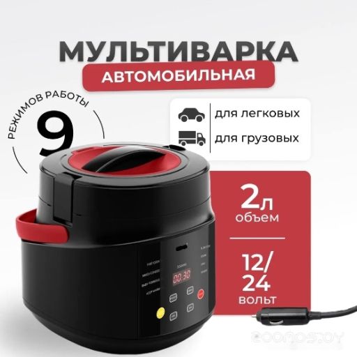 Мультиварка Flymore FM0BY1224V1 (автомобильная), фото 1