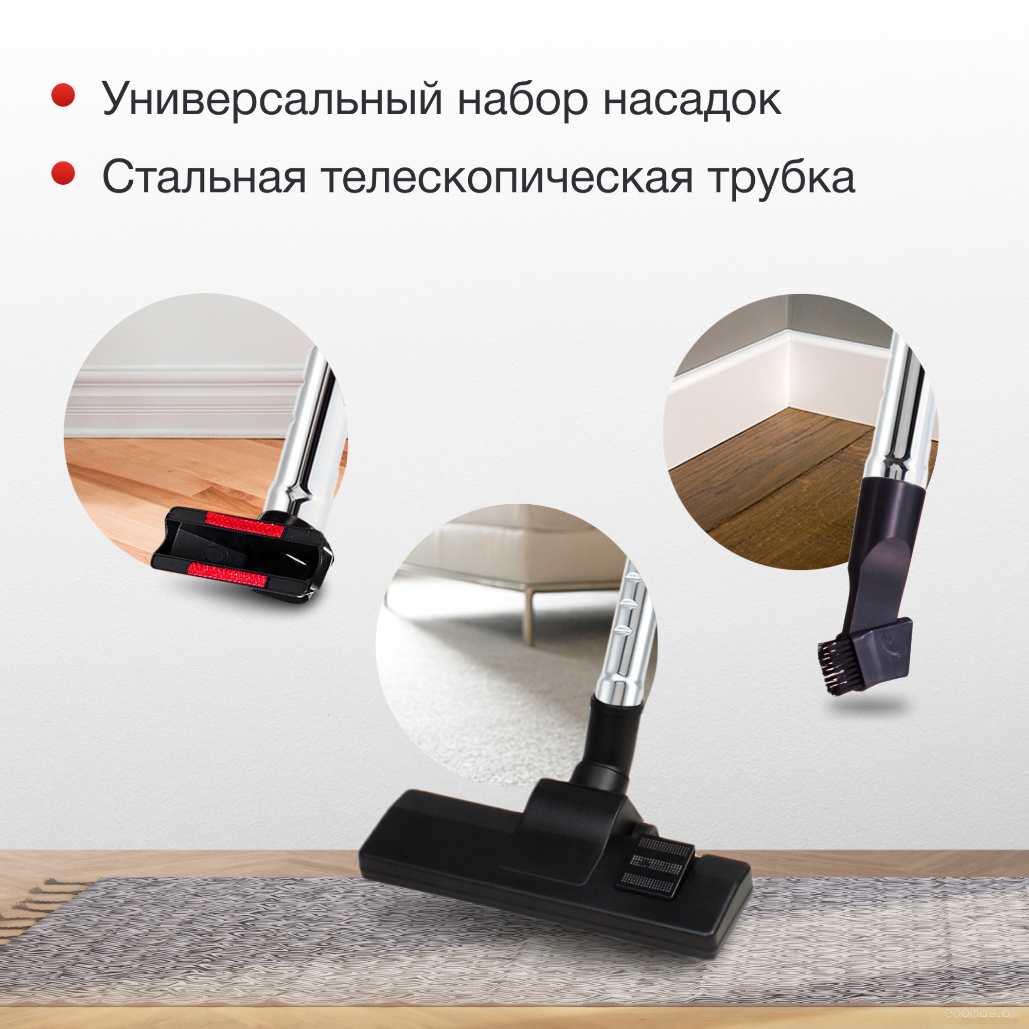 Пылесос StarWind SCV2545, фото 6