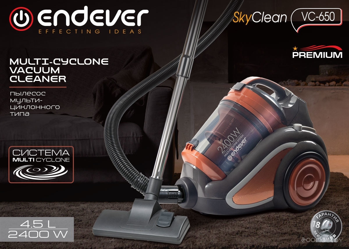 Пылесос Endever SkyClean VC-650, фото 2