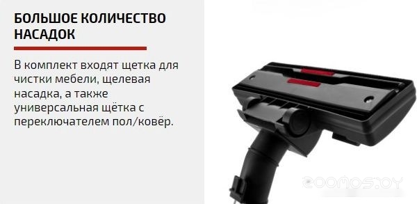 Пылесос Brayer BR4206, фото 9