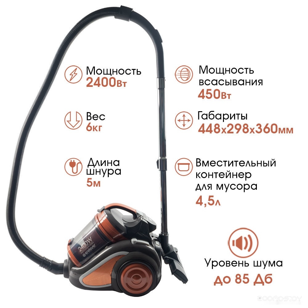 Пылесос Endever SkyClean VC-650, фото 13