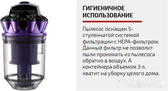 Пылесос Brayer BR4206, фото 8