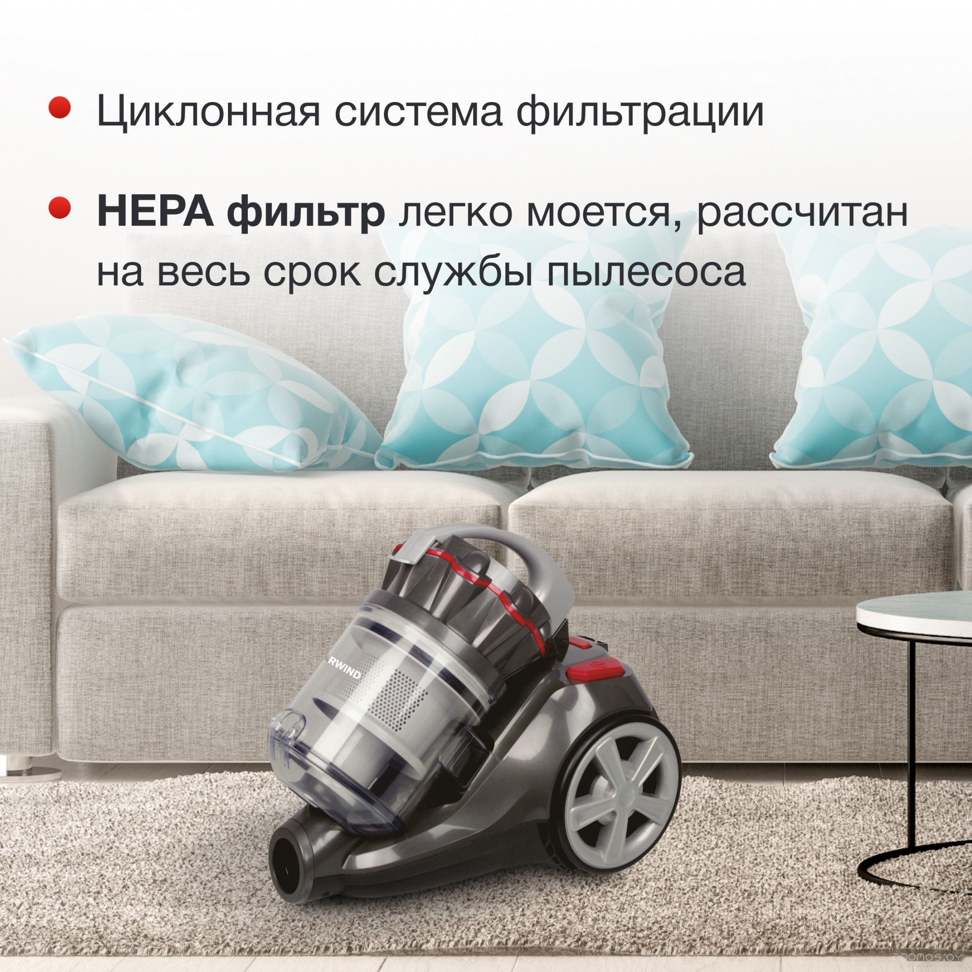 Пылесос StarWind SCV2545, фото 4