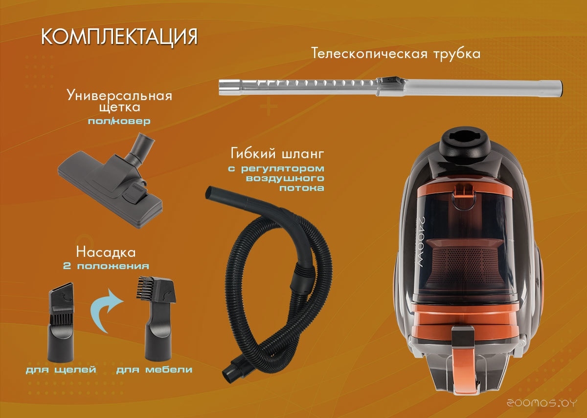 Пылесос Endever SkyClean VC-650, фото 9