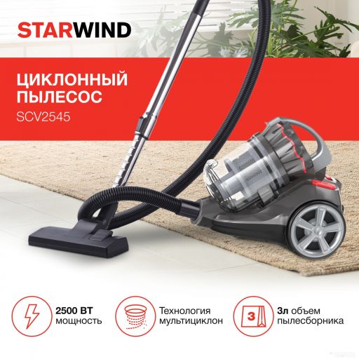 Пылесос StarWind SCV2545, фото 1