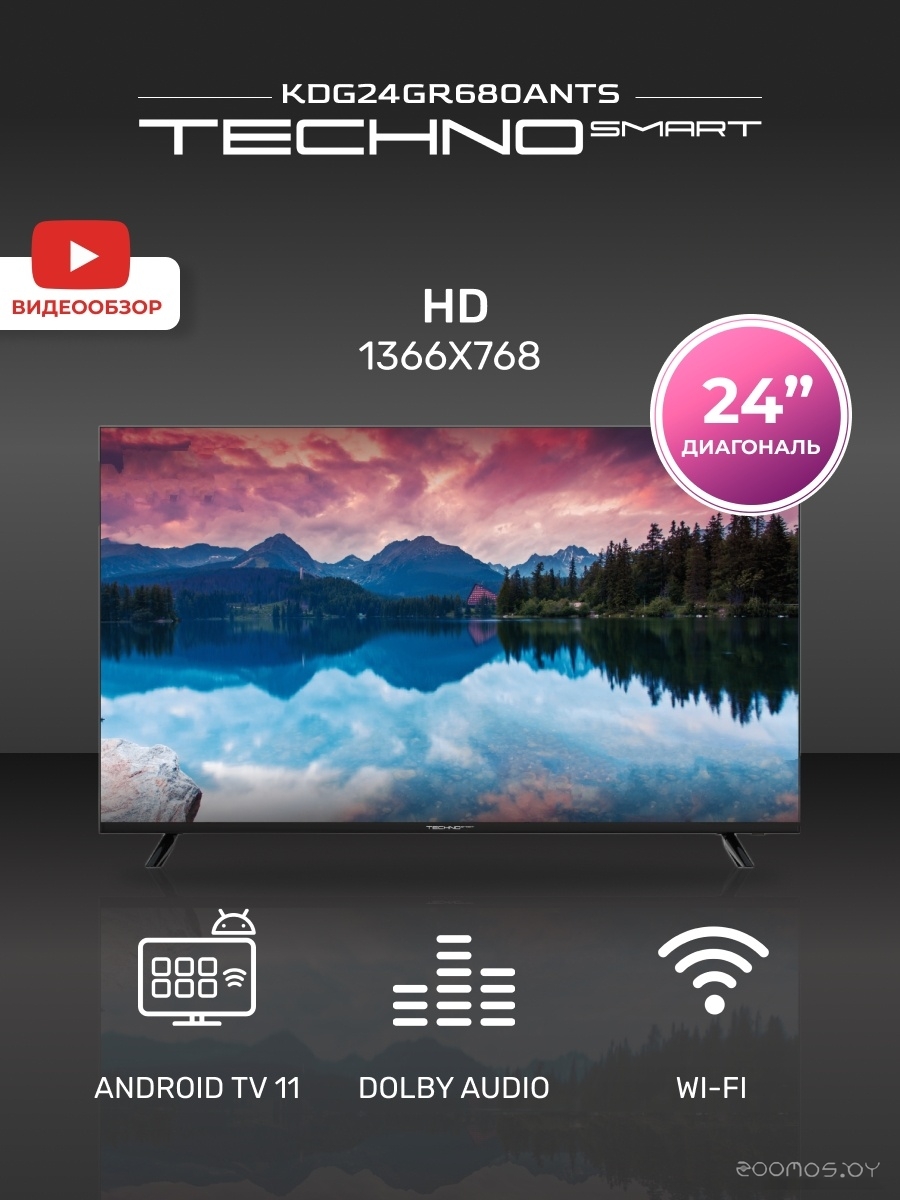 Телевизор Techno Smart KDG24GR680ANTS, фото 18