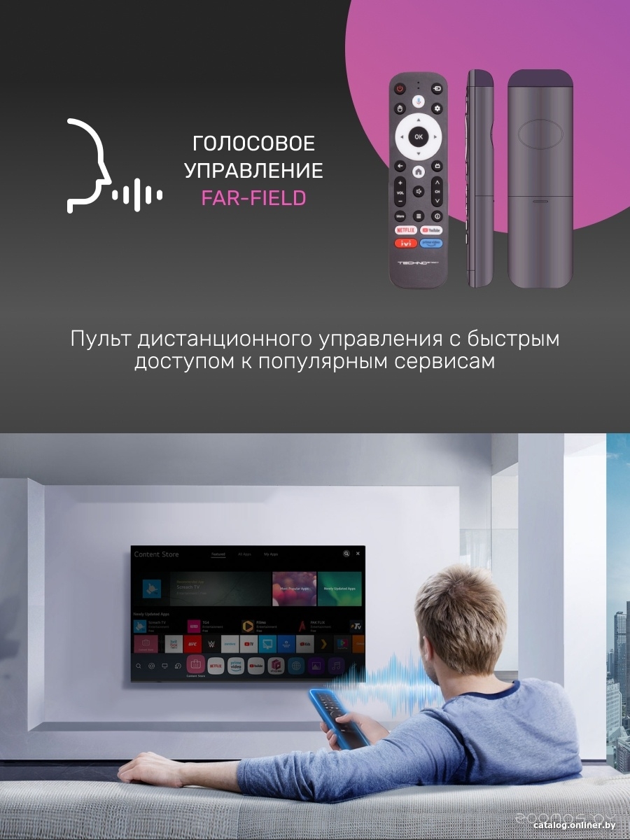 Телевизор Techno Smart KDG24GR680ANTS, фото 13