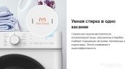 Стиральная машина ChiQ CFL70-12386BM3W