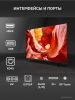Телевизор Techno Smart KDG32GR680ANTS