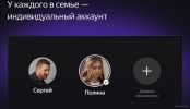 Телевизор Яндекс Станция Про 65