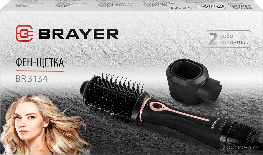 Фен-щетка Brayer BR3134, фото 5