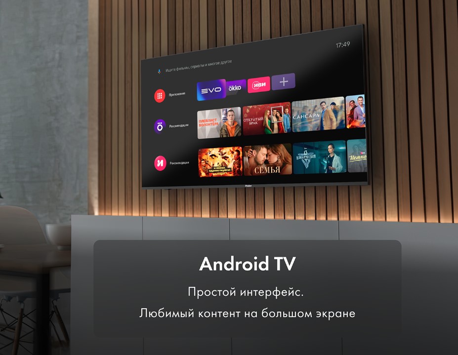 Телевизор HAIER 75 Smart TV S3, фото 6