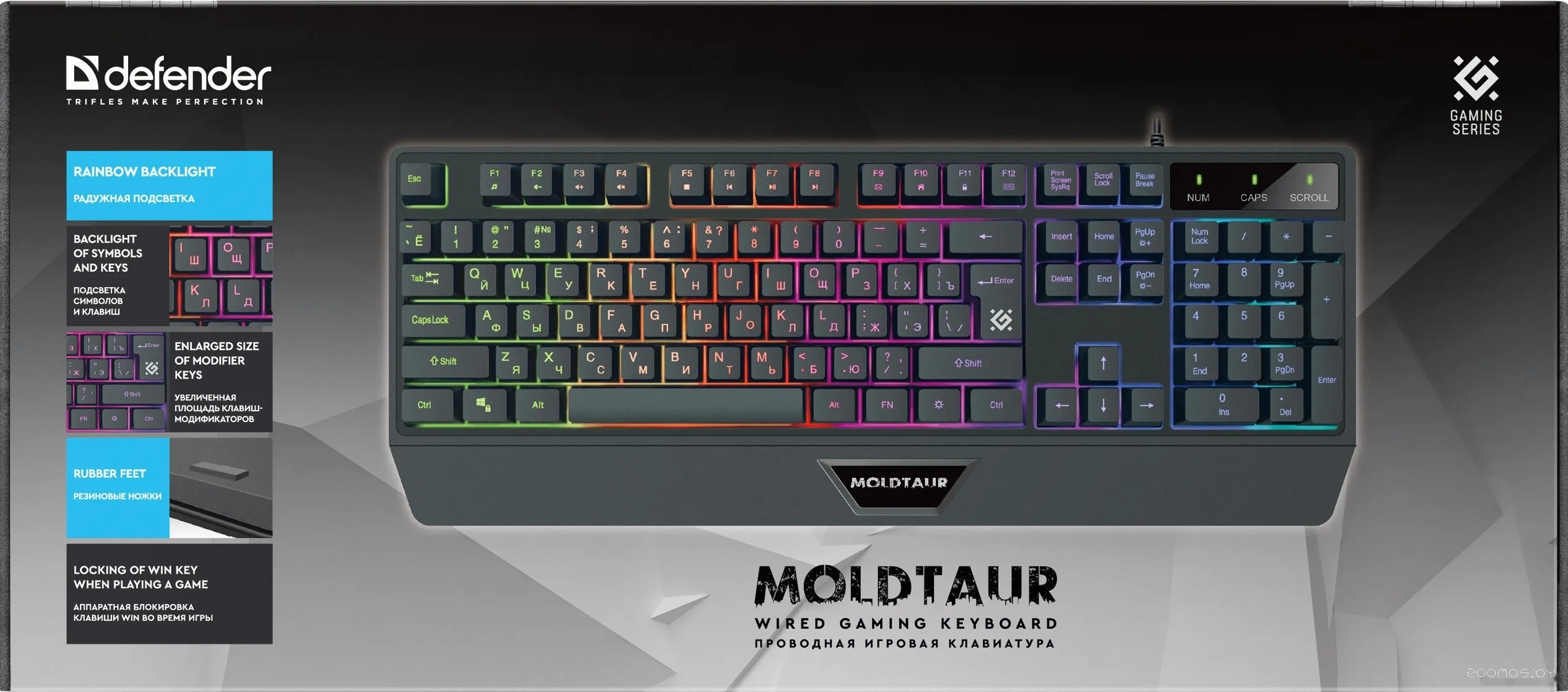 Клавиатура Defender Moldtaur GK-116, фото 4