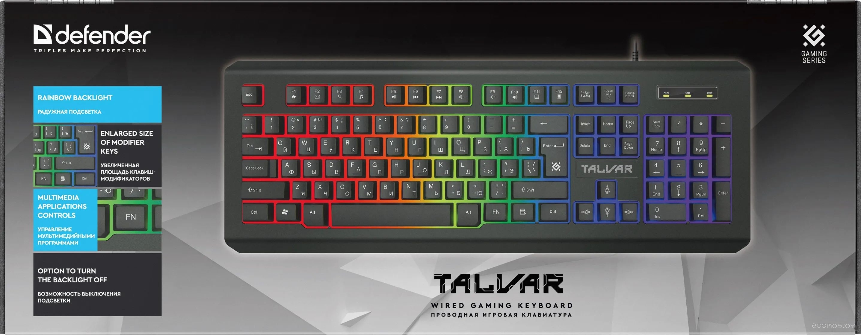 Клавиатура Defender Talvar GK-558, фото 4