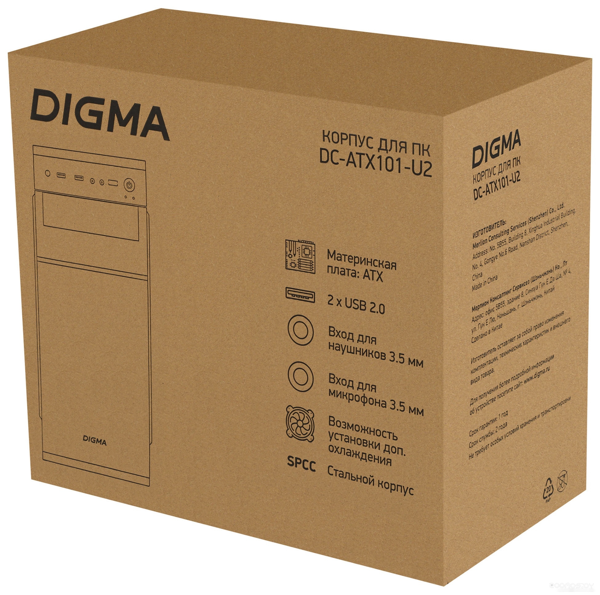 Корпус DIGMA DC-ATX101-U2, фото 10