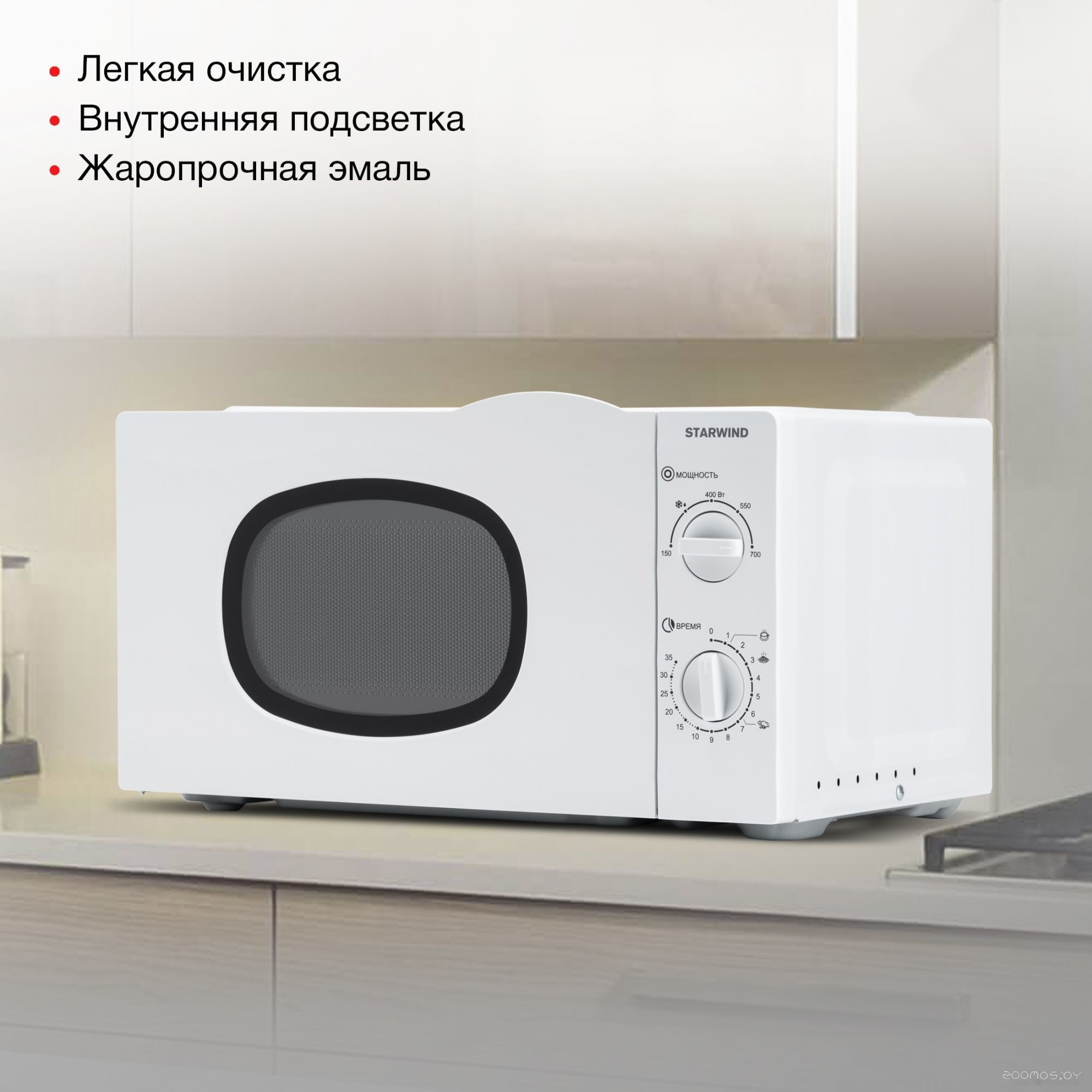 Микроволновая печь StarWind SWM6520, фото 6