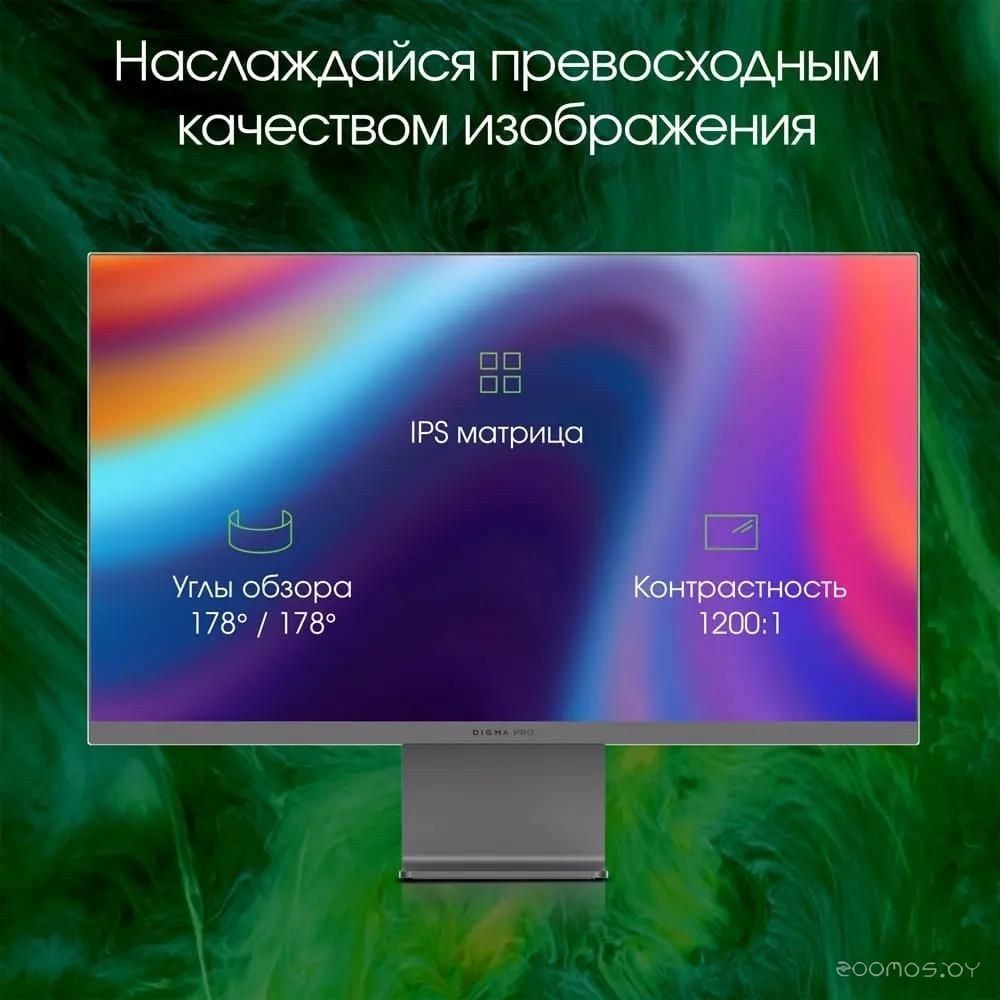Монитор DIGMA Pro 27" Art S (серый), фото 16