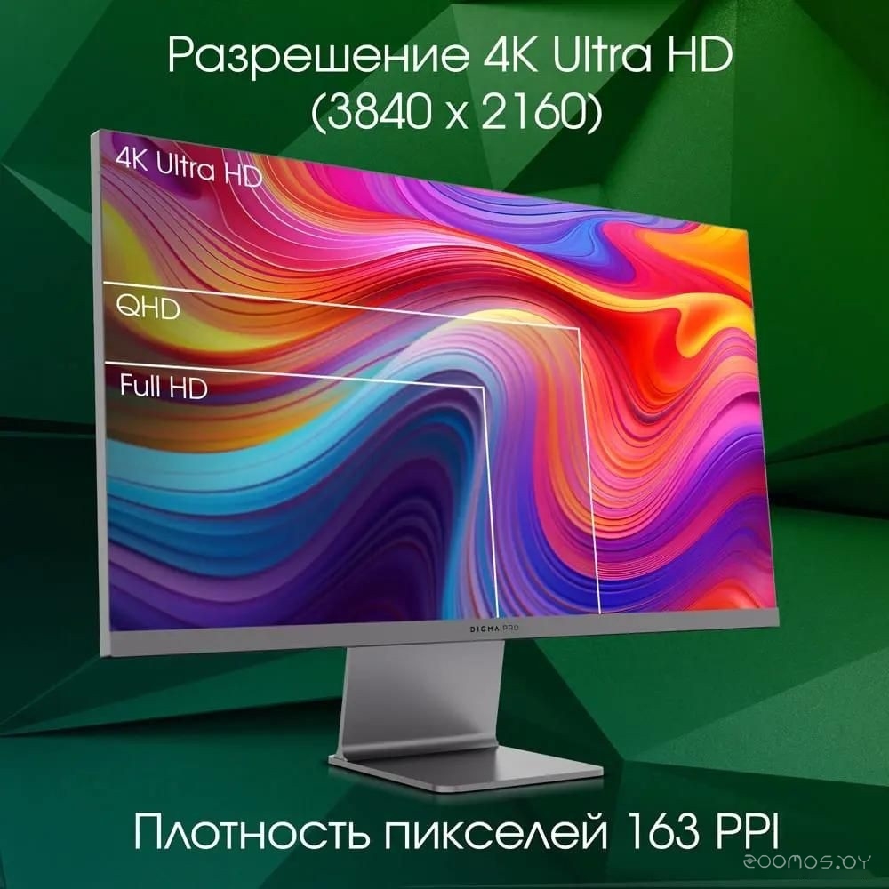 Монитор DIGMA Pro 27" Art S (серый), фото 15