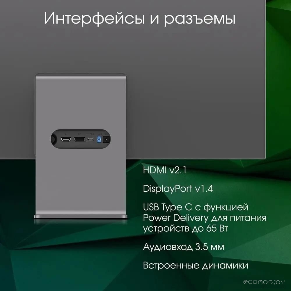 Монитор DIGMA Pro 27" Art S (серый), фото 8