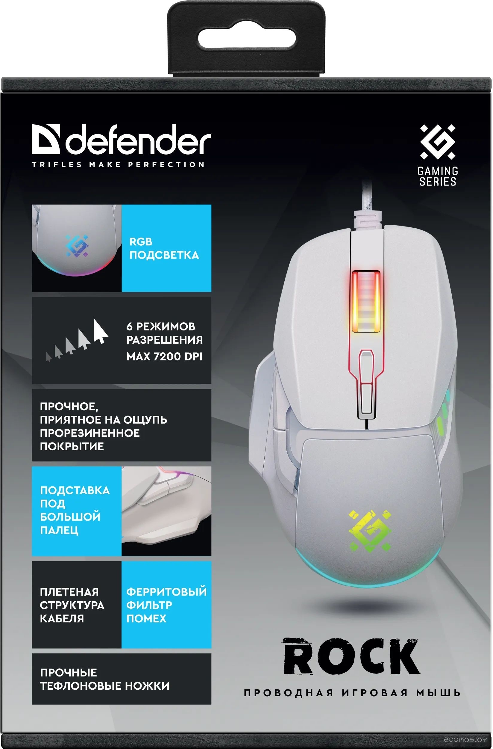 Игровая мышь Defender Rock GM-552 (белый), фото 5