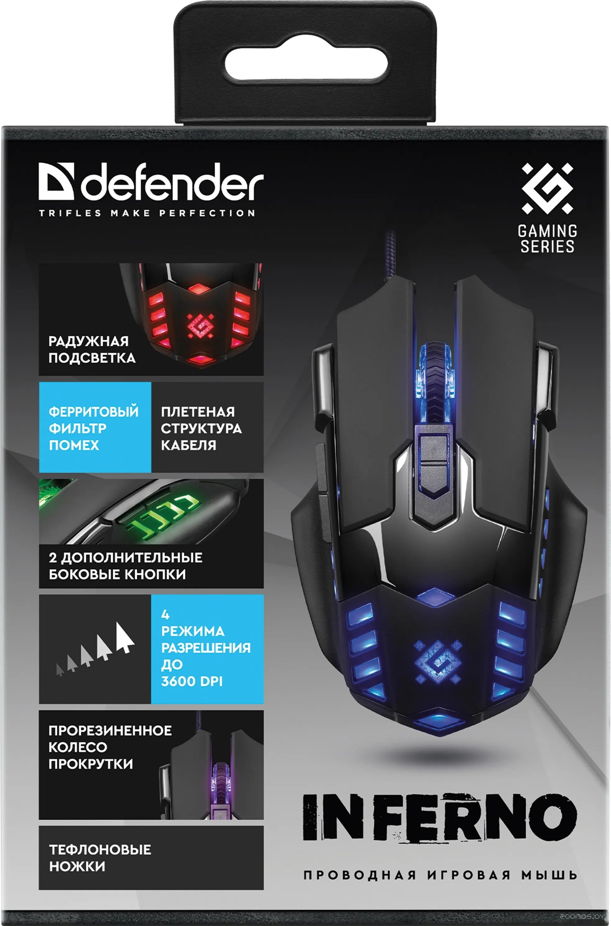 Игровая мышь Defender Inferno GM-536, фото 5