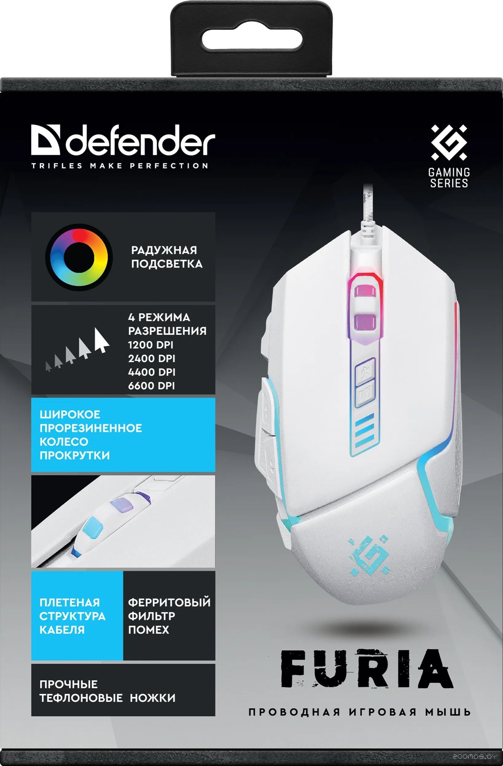 Игровая мышь Defender Furia GM-543 (белый), фото 5
