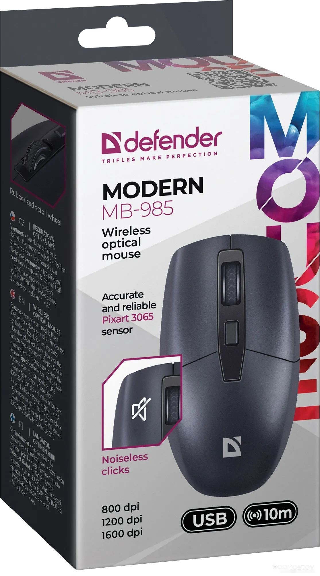 Мышь Defender Modern MB-985, фото 5
