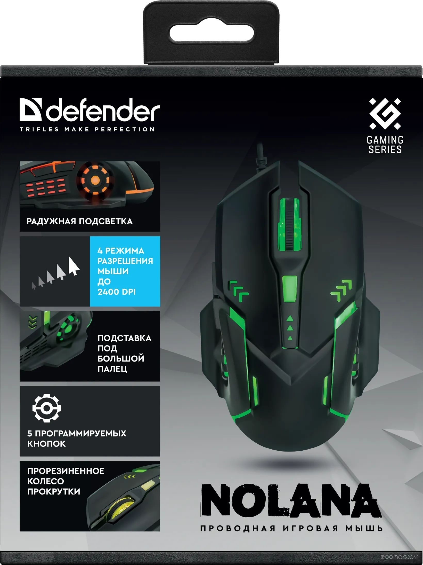 Игровая мышь Defender Nolana GM-044, фото 5