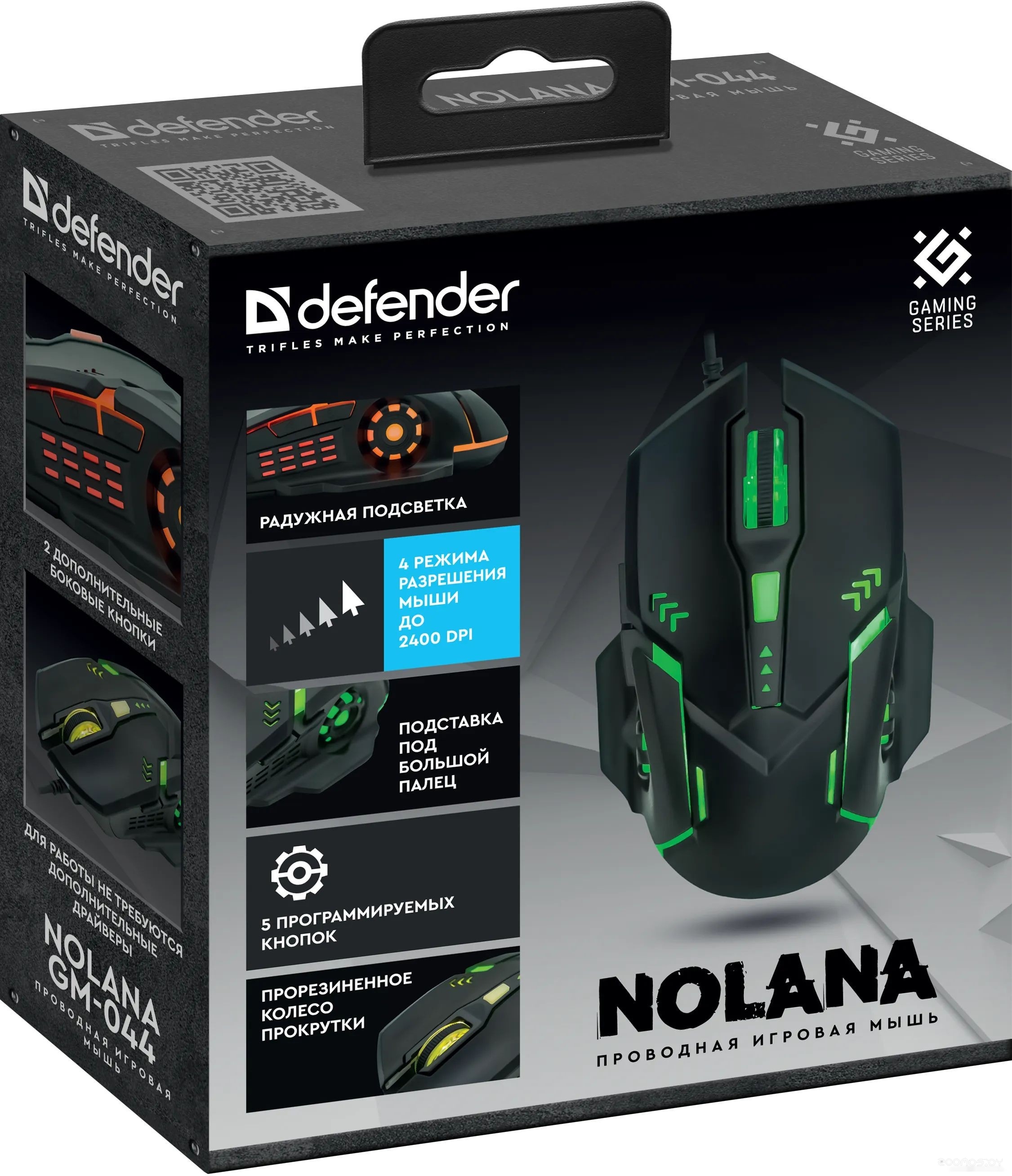 Игровая мышь Defender Nolana GM-044, фото 4